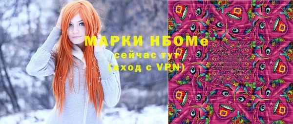 мефедрон VHQ Богданович